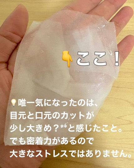 ドクダミ77 % 鎮静マスクパック/Anua/シートマスク・パックを使ったクチコミ(5枚目)