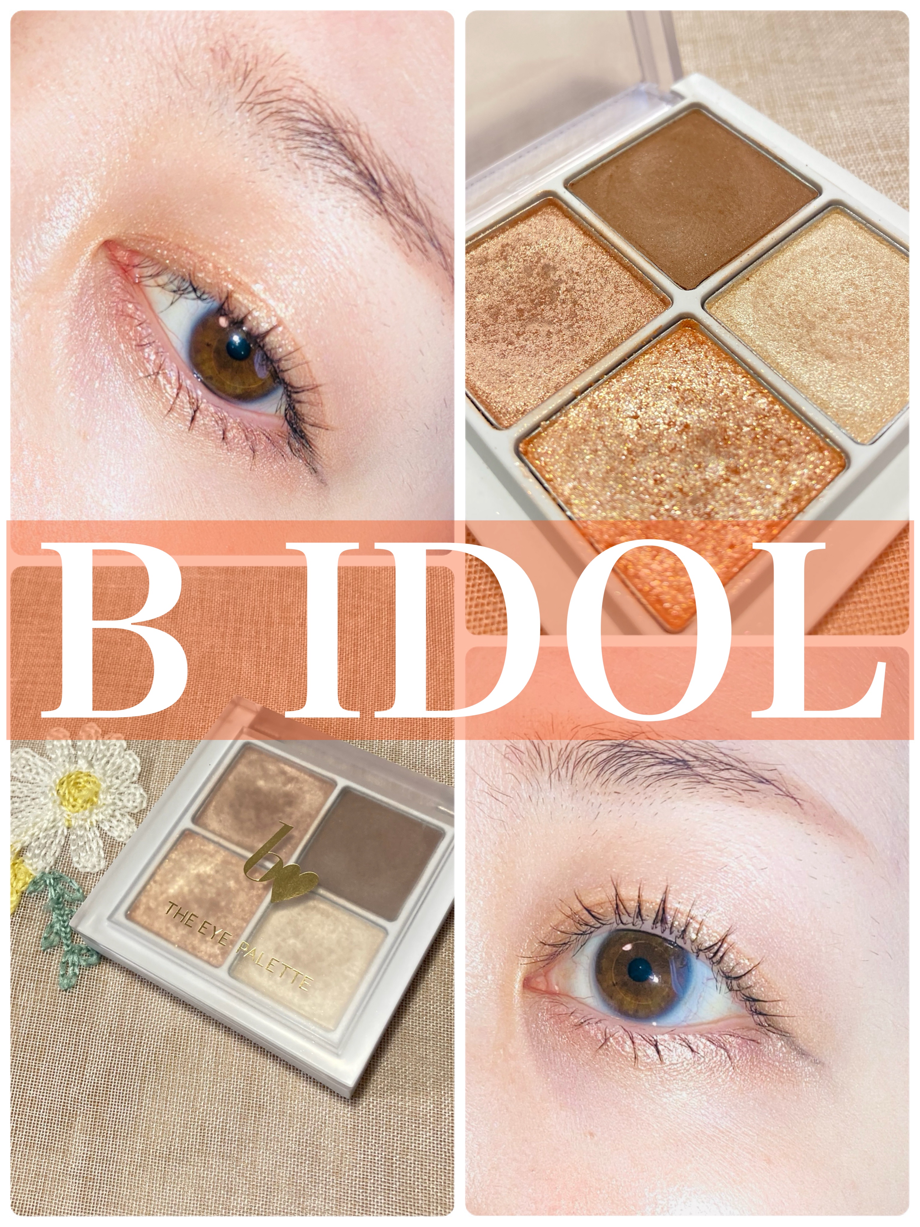 THE アイパレR/b idol/アイシャドウパレットを使ったクチコミ（1枚目）