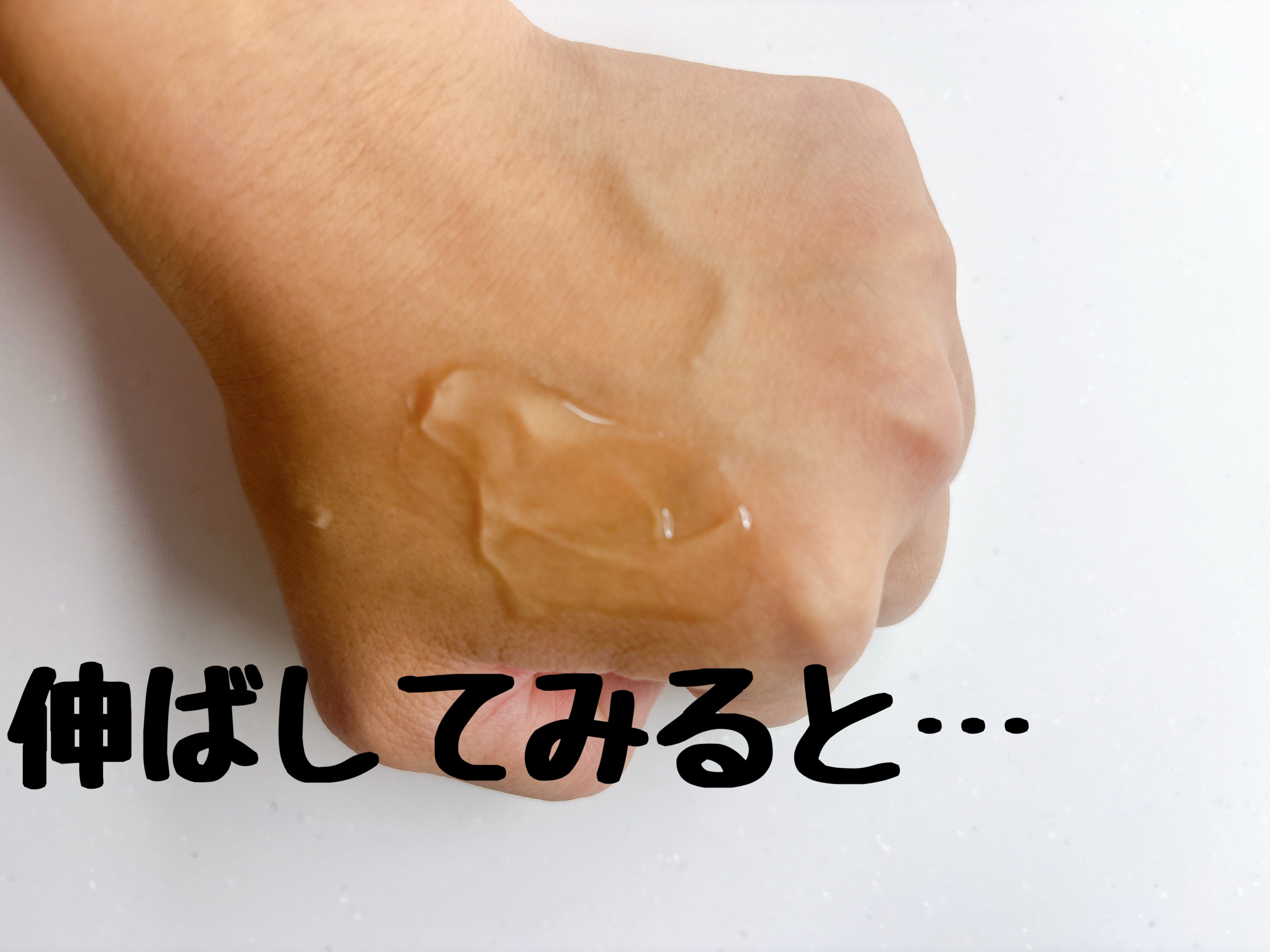 ラゴム ジェルトゥウォーター クレンザー(朝用洗顔)/LAGOM /その他洗顔料を使ったクチコミ（3枚目）