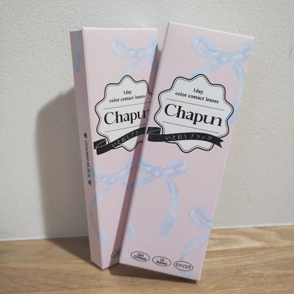 Chapun 1DAY/Chapun/ワンデー(1DAY)カラコンを使ったクチコミ(1枚目)