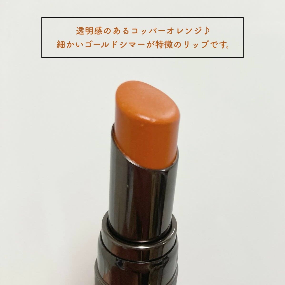 ルージュ ザ フュージョニスト/DAZZSHOP/口紅を使ったクチコミ(2枚目)