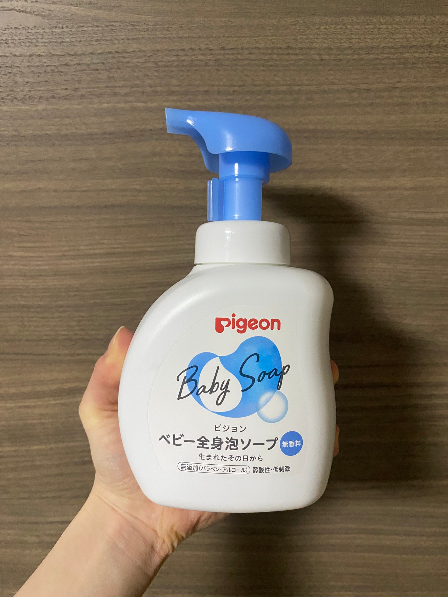 全身泡ソープ/ピジョン/ボディソープを使ったクチコミ(2枚目)