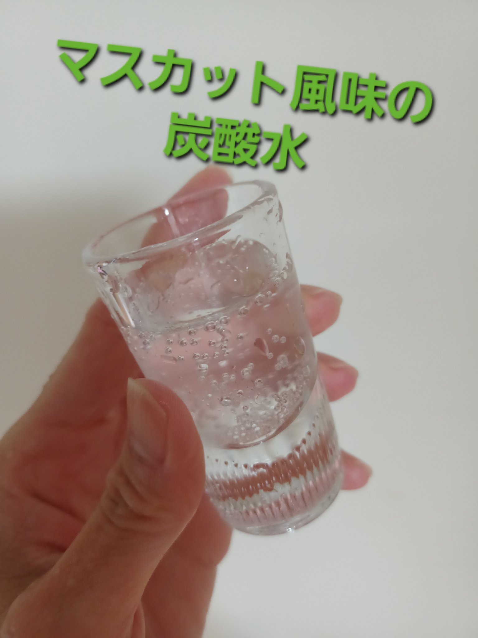 FIREFLY Ｃｈｉｌｌ　ｏｕｔ [リラックス]/ナチュラルローソン/ドリンクを使ったクチコミ（3枚目）