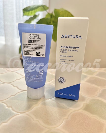 アトバリア365 ハイドロクリーム /AESTURA/フェイスクリームを使ったクチコミ(7枚目)