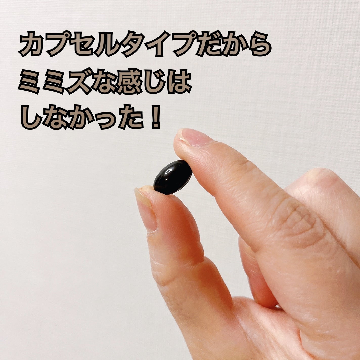 日高 on LIPS 「コエタスのモニターキャンペーンでもらったMMZ++についてのレ..」(3枚目)