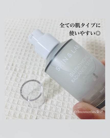グルタチオンラディアンスセラム/SKIN&LAB/美容液を使ったクチコミ(5枚目)