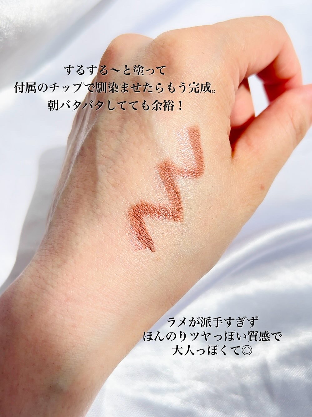 ツートーンシャドウ/MERYTHOD/スティックアイシャドウを使ったクチコミ（3枚目）