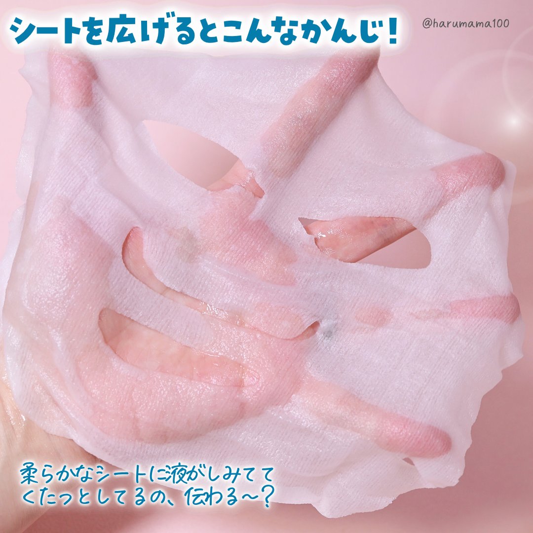 ルルルン ハイドラ AZ マスク/ルルルン/シートマスク・パックを使ったクチコミ（3枚目）