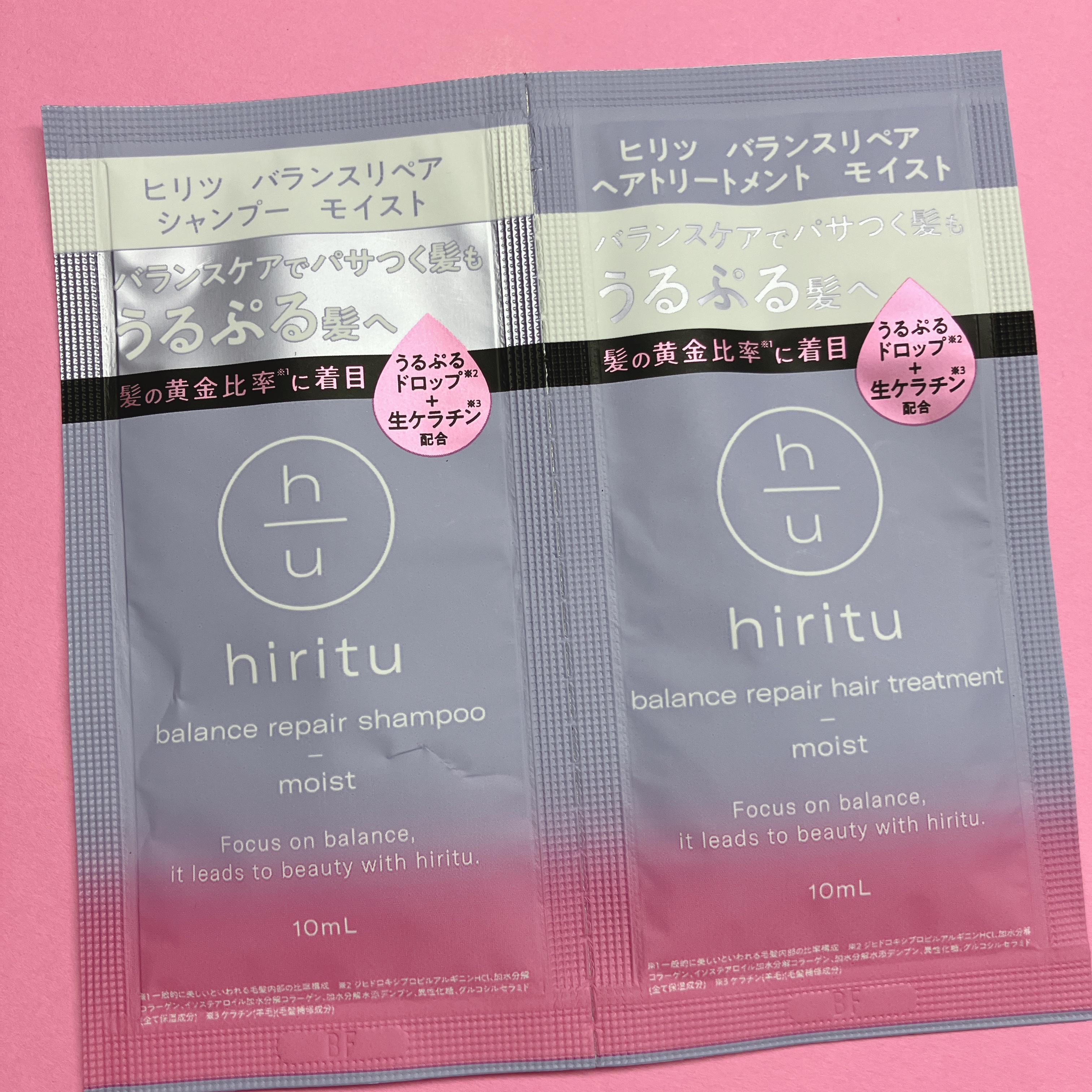 バランスリペア シャンプー/ヘアトリートメント モイスト/hiritu/市販シャンプーを使ったクチコミ（1枚目）