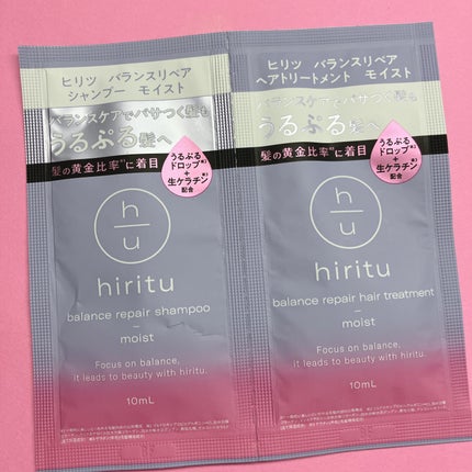 バランスリペア シャンプー/ヘアトリートメント モイスト/hiritu/市販シャンプーを使ったクチコミ(1枚目)
