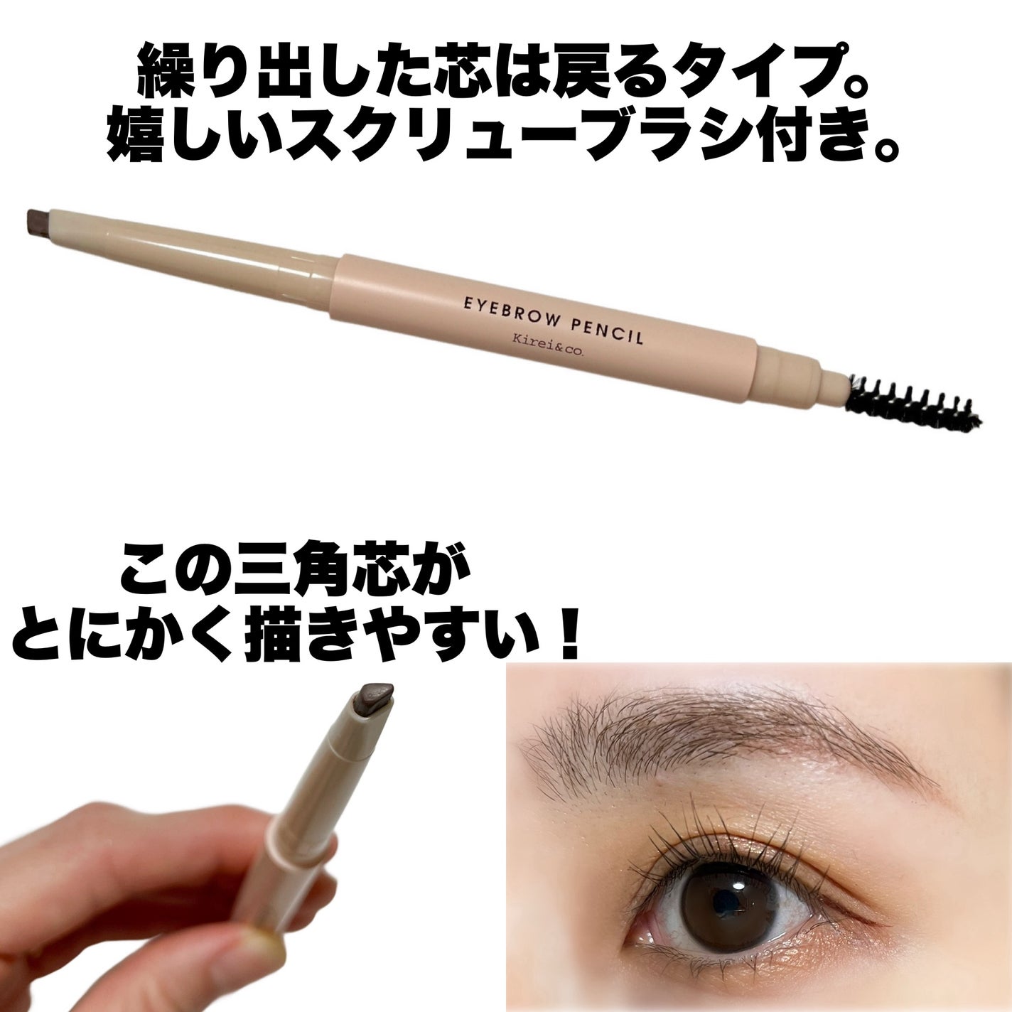 リキッドアイライナー/Kirei&co./リキッドアイライナーを使ったクチコミ(5枚目)