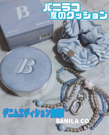 カバーリシャス アルティメット ホワイトクッション/BANILA CO/クッションファンデーションを使ったクチコミ(1枚目)