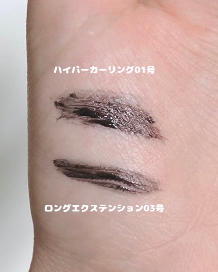 ホリカホリカ ラッシュコレクティングマスカラ/HOLIKA HOLIKA/マスカラを使ったクチコミ(7枚目)