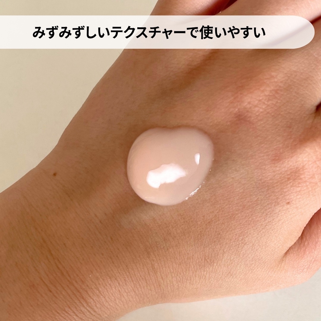 アプリコットクリアサンセラム/I&#39;m from/日焼け止めローションを使ったクチコミ（3枚目）