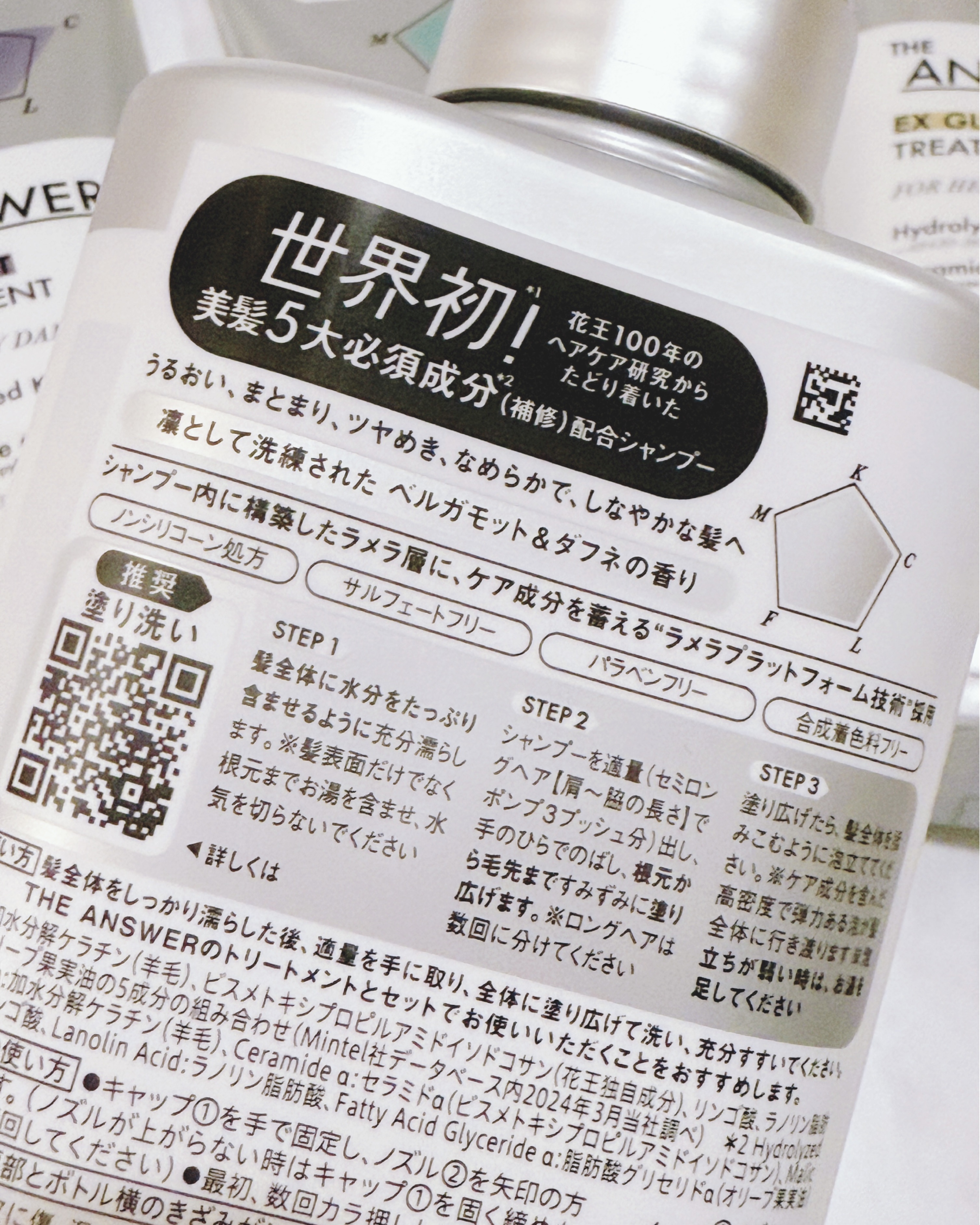 THE ANSWER EXグロストリートメント FOR HEAD DAMAGE/THE ANSWER/洗い流すヘアトリートメントを使ったクチコミ（2枚目）