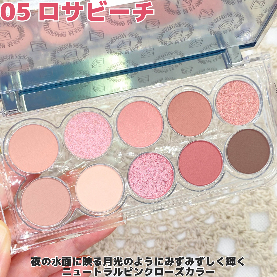 ライトオンアイズシャドウパレット/ルミル/アイシャドウパレットを使ったクチコミ（3枚目）