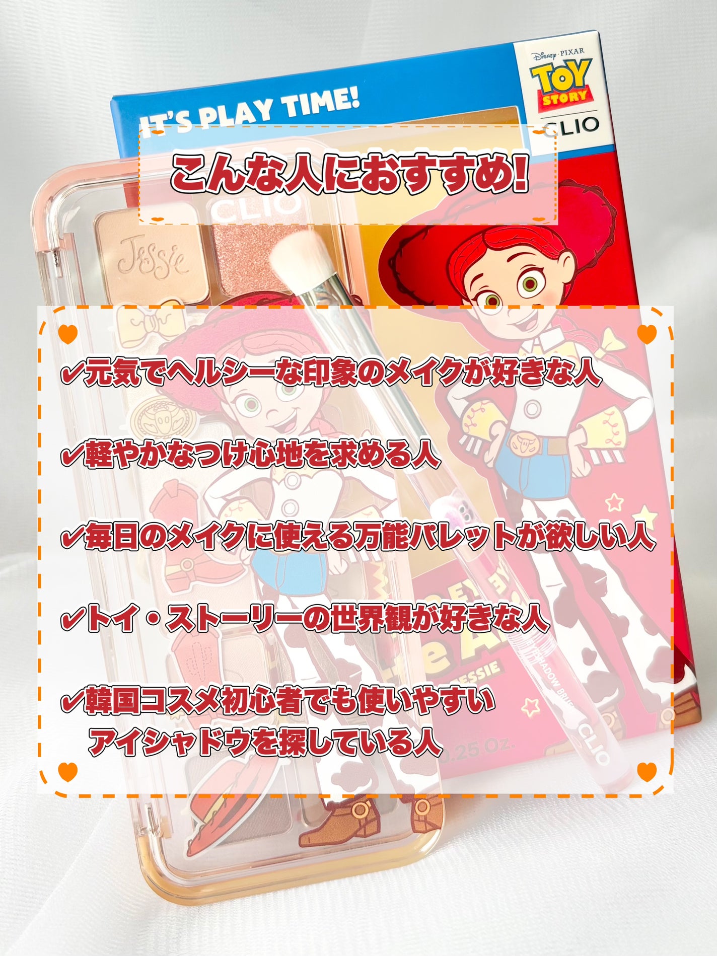 プロ アイ パレット エアー/CLIO/アイシャドウパレットを使ったクチコミ(7枚目)