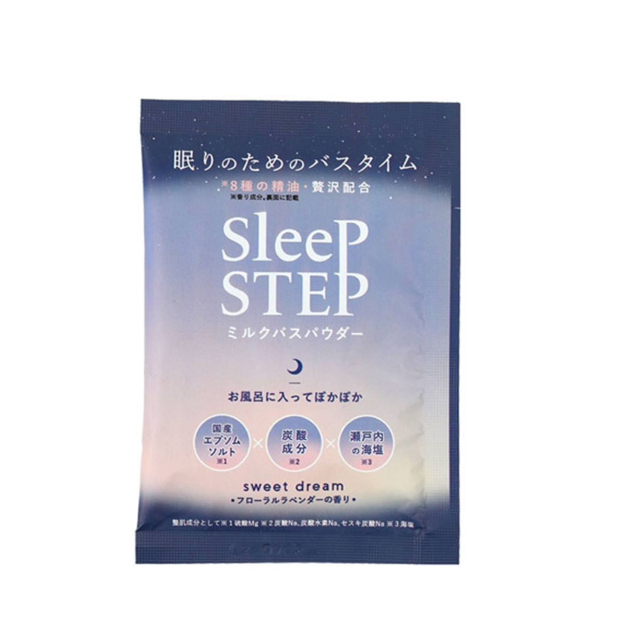 ミルクバスパウダー スイートドリーム SLEEP STEP