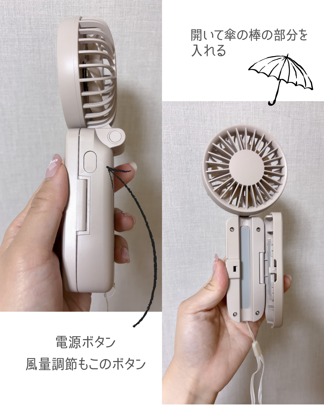 傘用ハンディファン/CICIBELLA/その他を使ったクチコミ（2枚目）