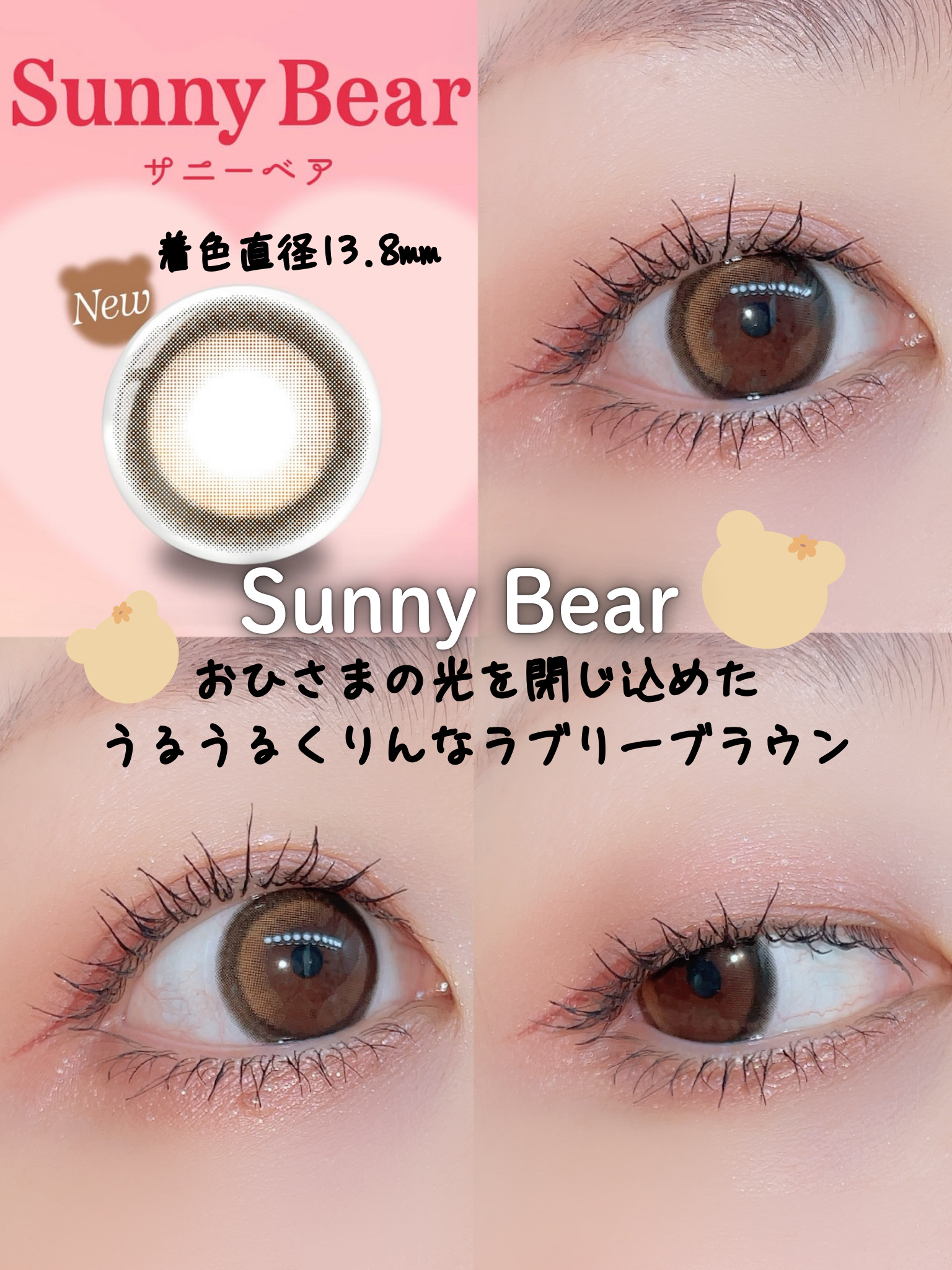 perse 1day/perse/ワンデー（１DAY）カラコンを使ったクチコミ（2枚目）