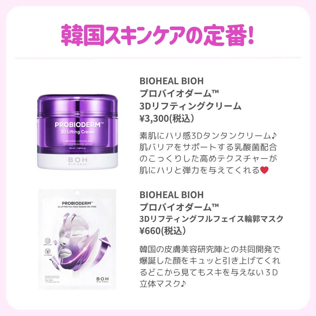 ðãã«ãã¡ãã&ã€ãšãã¡ããð on LIPS ãä¿åçðæåŒ·ã¹ãã³ã±ã¢ð«§//仿¥ã¯ç§ç䜿ã£ãŠæ¬åœã«ããã£ããè..ãïŒ8æç®ïŒ