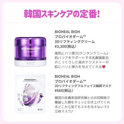 ðãã«ãã¡ãã&ã€ãšãã¡ããð on LIPS ãä¿åçðæåŒ·ã¹ãã³ã±ã¢ð«§//仿¥ã¯ç§ç䜿ã£ãŠæ¬åœã«ããã£ããè..ãïŒ8æç®ïŒ