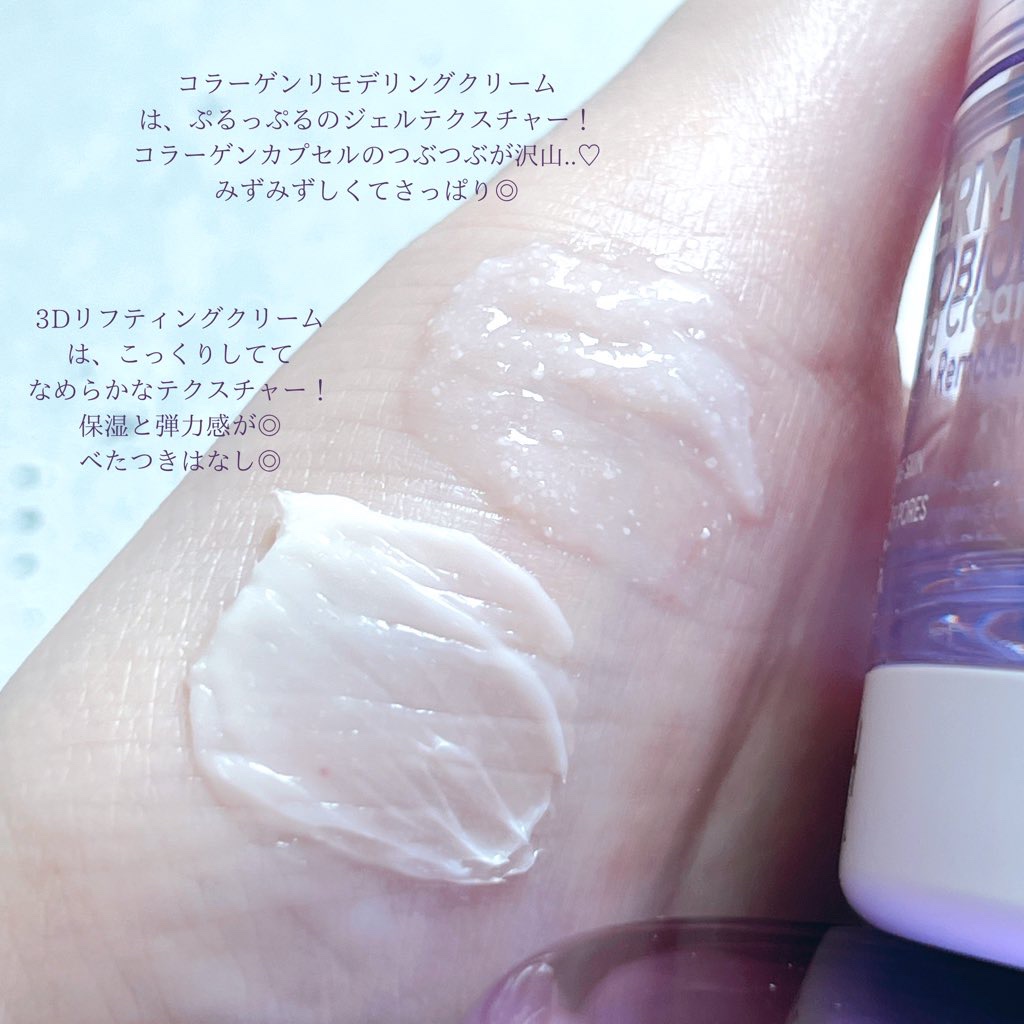 バイオヒールボ プロバイオダーム 3Dリフティングクリーム/BIOHEAL BOH/フェイスクリームを使ったクチコミ（3枚目）