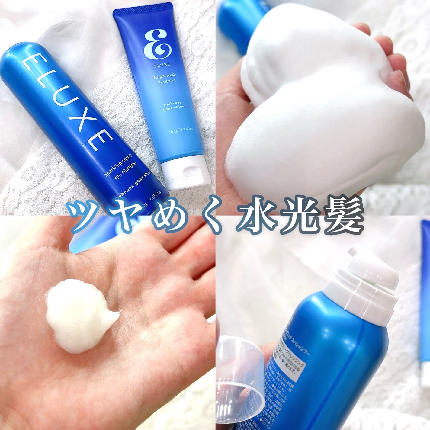 スパークリング オーガニック スパ シャンプー/ELUXE /市販シャンプーを使ったクチコミ(1枚目)