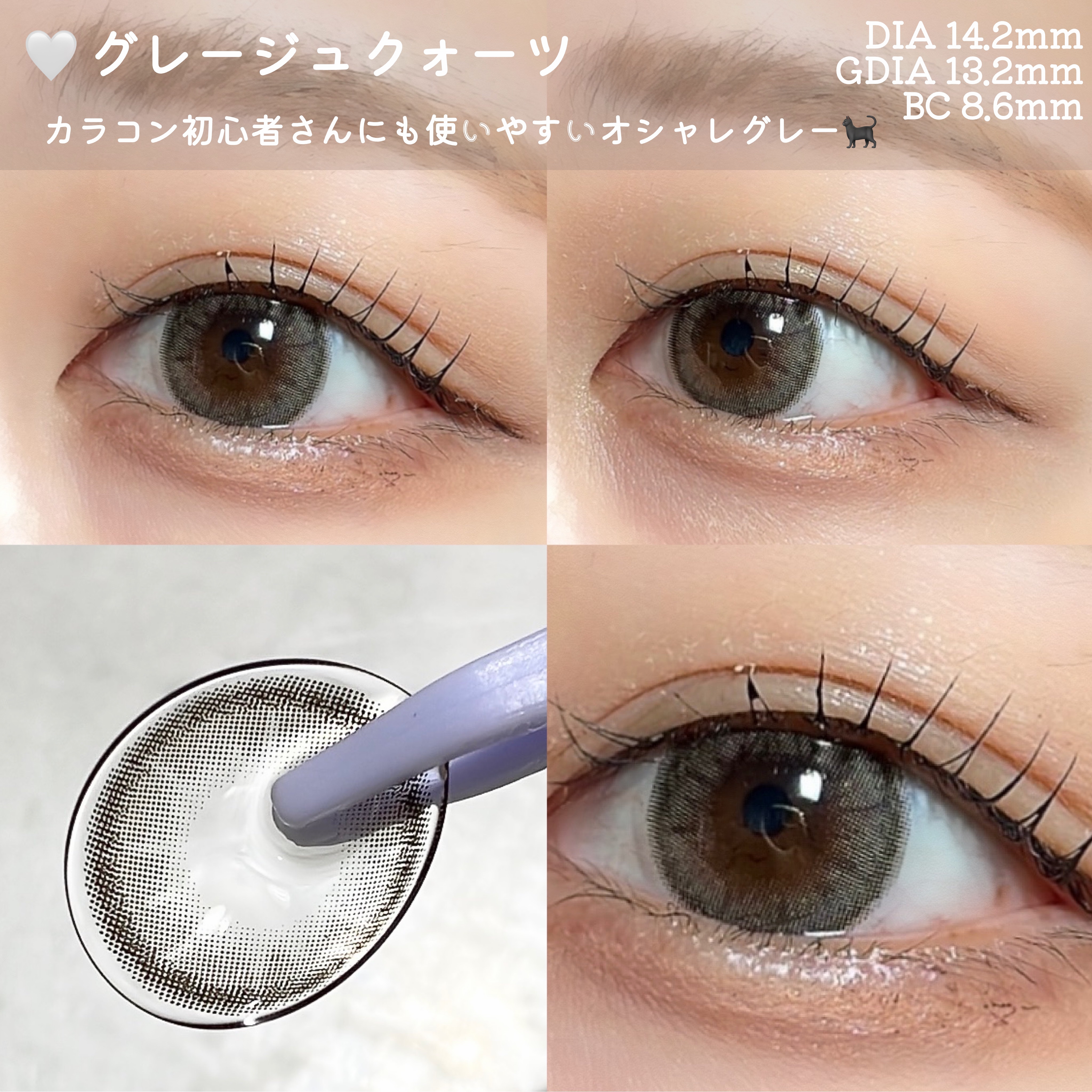 TOPARDS 1day/TOPARDS/ワンデー（１DAY）カラコンを使ったクチコミ（2枚目）