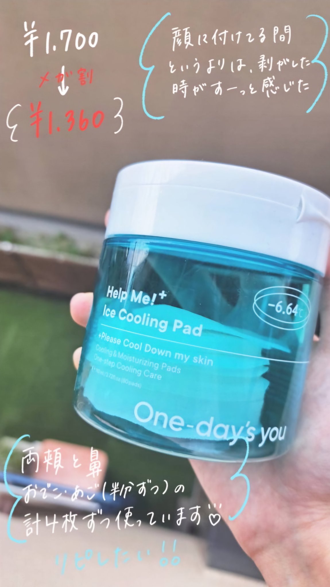 FLANMY 1day/FLANMY/ワンデー（１DAY）カラコンを使ったクチコミ（2枚目）