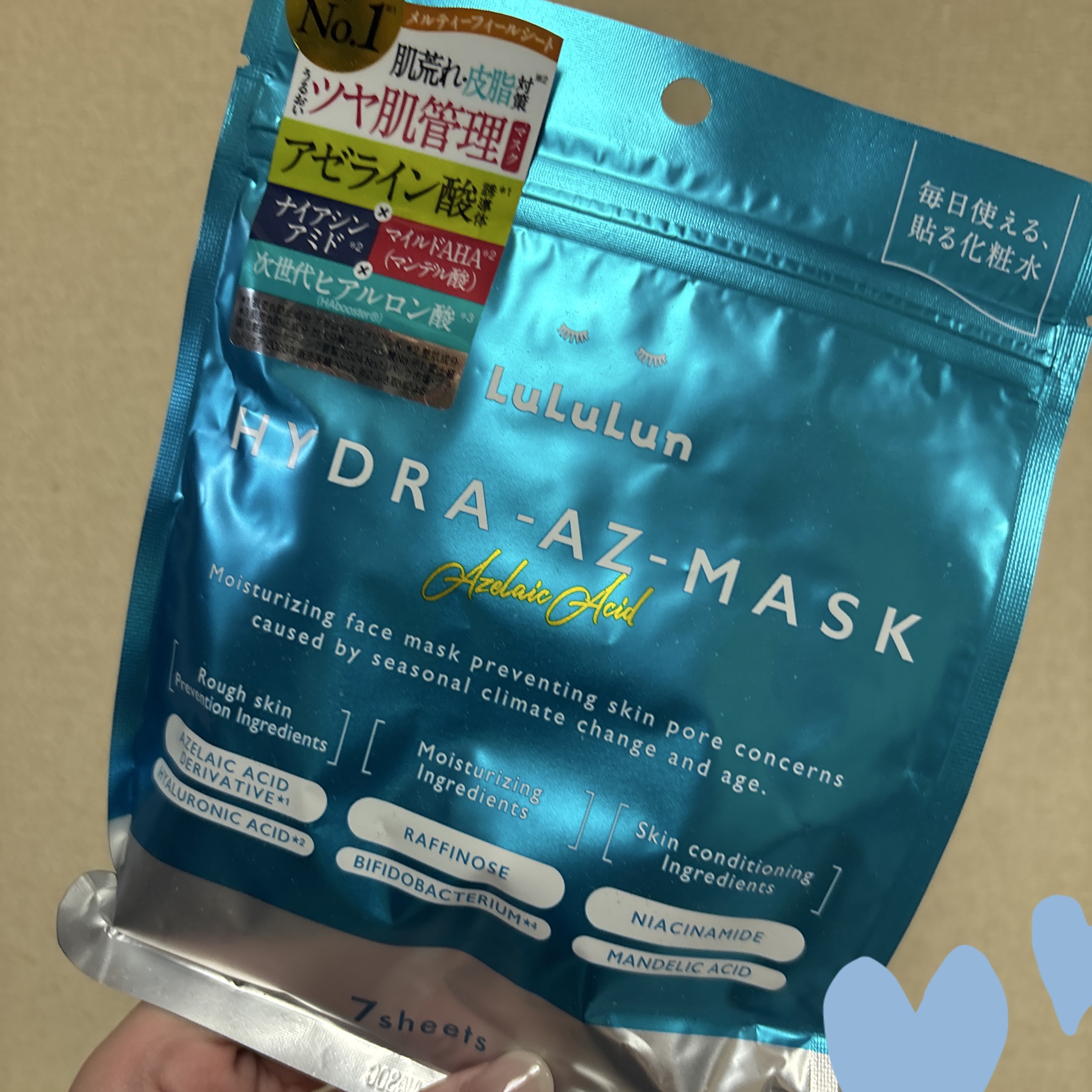 ルルルン ハイドラ AZ マスク/ルルルン/シートマスク・パックを使ったクチコミ（1枚目）