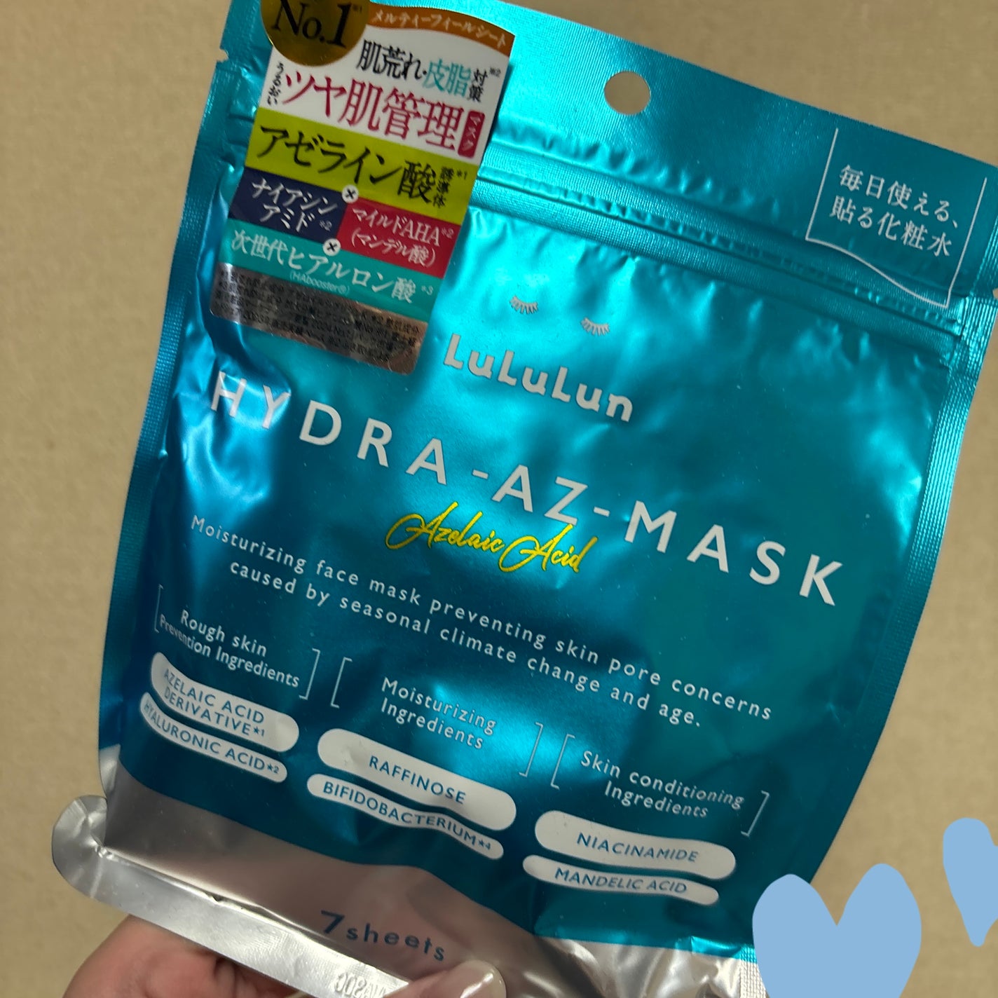ルルルン ハイドラ AZ マスク/ルルルン/シートマスク・パックを使ったクチコミ(1枚目)