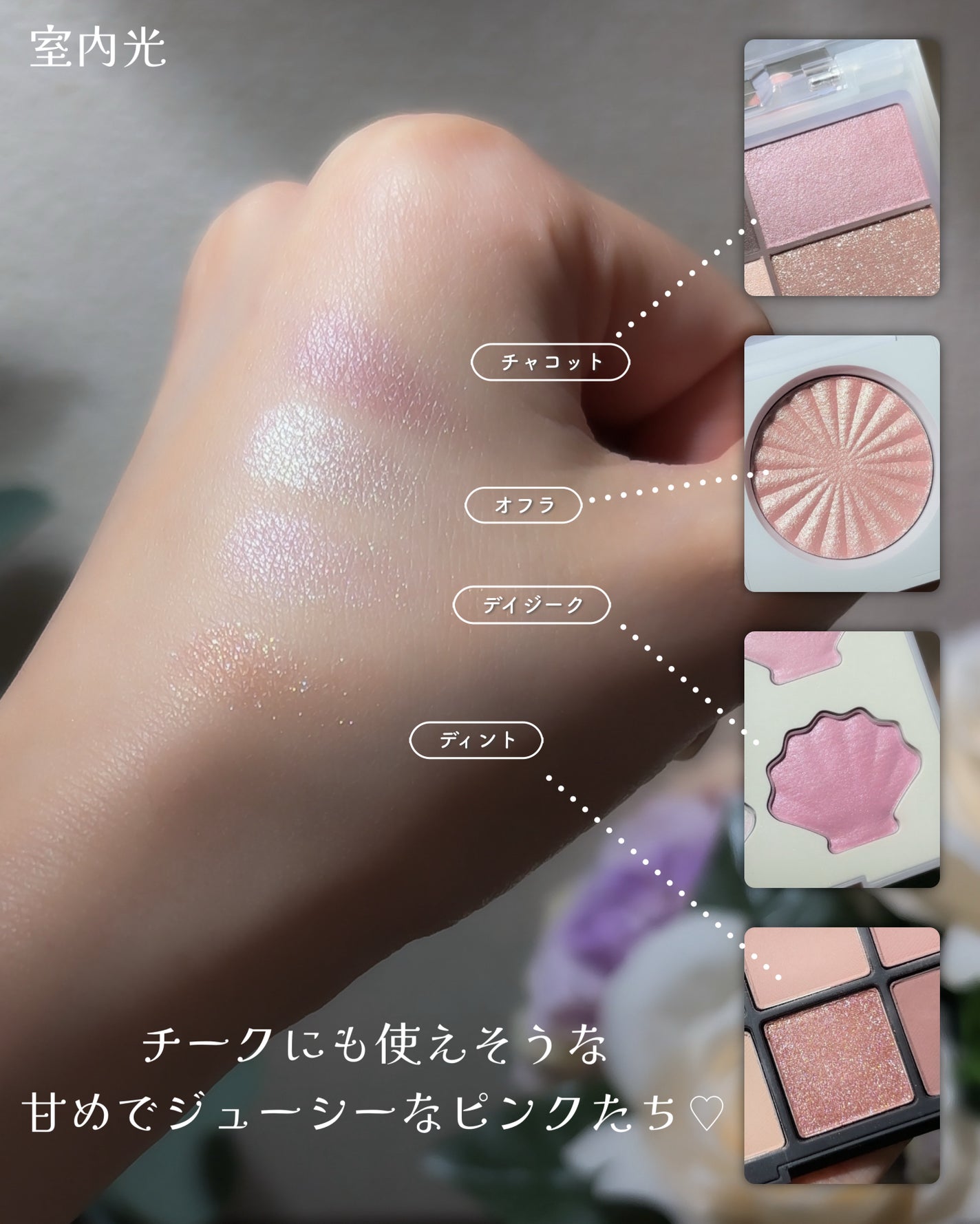 OFRA mini Highlighter/Ofra Cosmetics/パウダーハイライトを使ったクチコミ(4枚目)