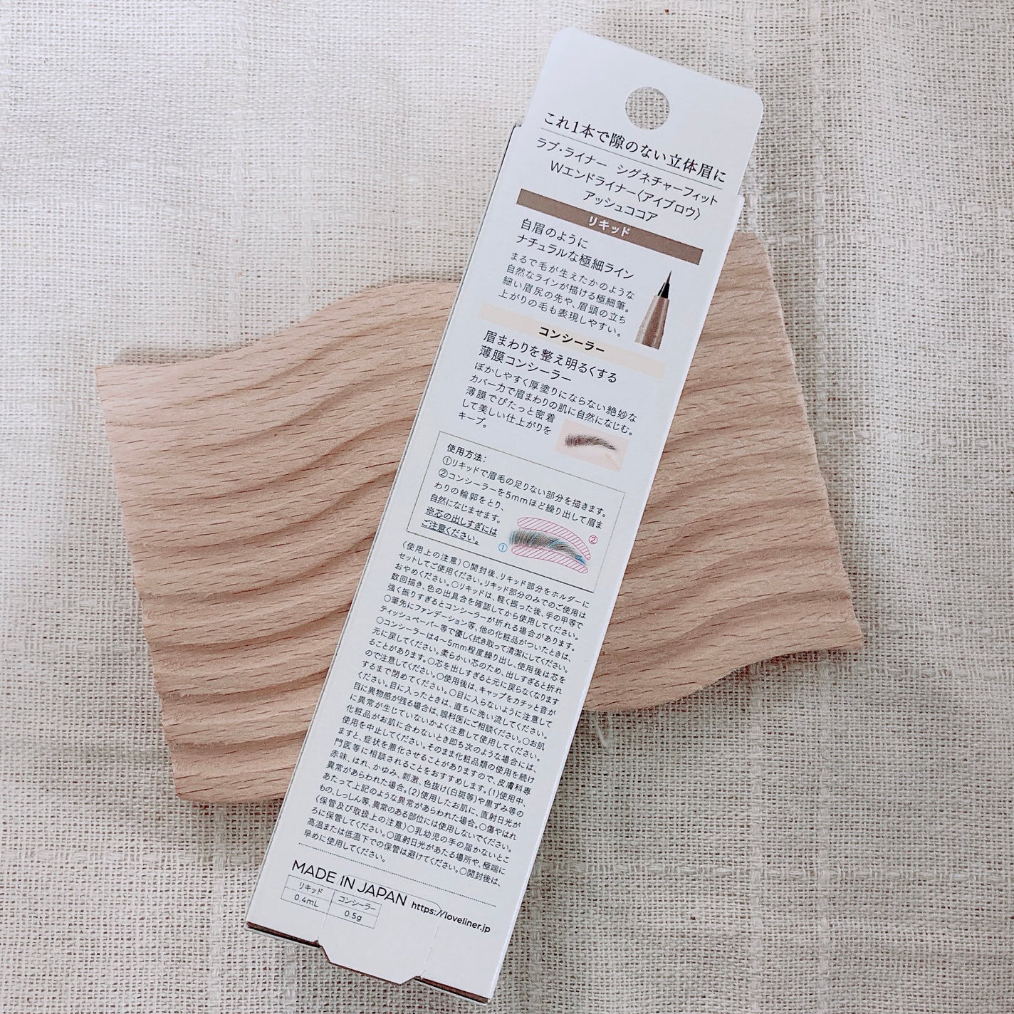 ラブ・ライナー シグネチャーフィットWエンドライナー<アイブロウ>/ラブ・ライナー/リキッドアイブロウを使ったクチコミ(2枚目)