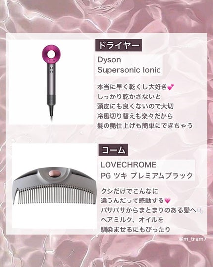 Dyson Supersonic Ionicヘアドライヤー/dyson/ドライヤーを使ったクチコミ(5枚目)