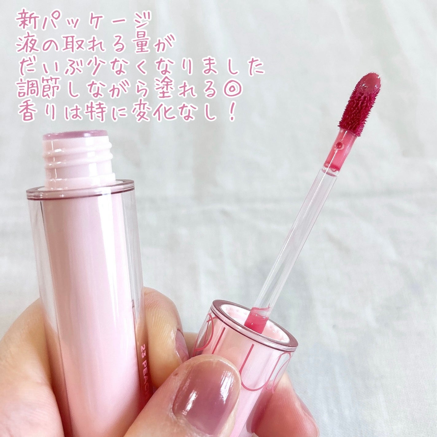 ジューシーラスティングティント/rom&nd/リップティントを使ったクチコミ(6枚目)