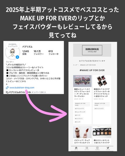 アクアレジスト スモーキーシャドウ/MAKE UP FOR EVER/スティックアイシャドウを使ったクチコミ(7枚目)