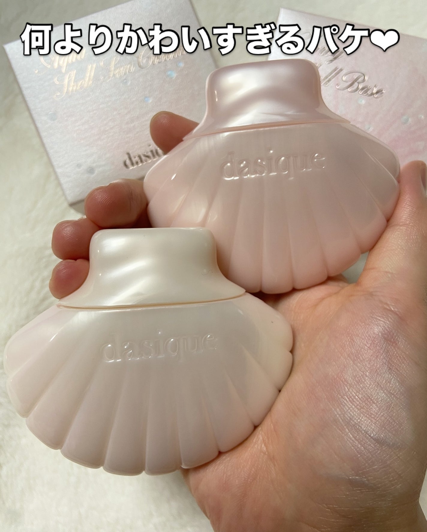 アクアシェルサンクリーム/dasique/日焼け止め・UVケアを使ったクチコミ(9枚目)