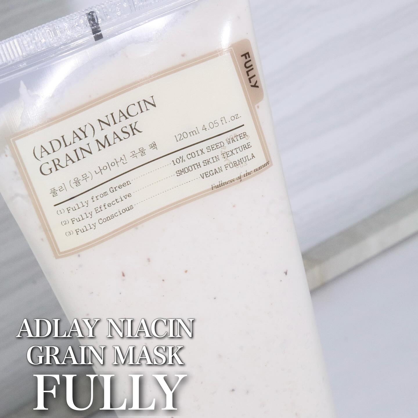 ハトムギナイアシンアミドマスクパック/FULLY/洗い流すパック・マスクを使ったクチコミ（1枚目）