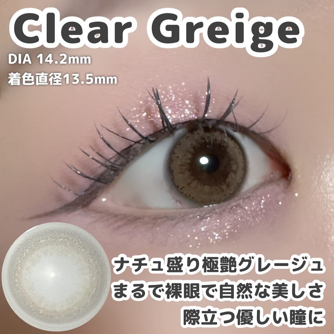 リッチスタンダード2WEEKシリーズ/RICH STANDARD/2週間(2WEEKS)カラコンを使ったクチコミ(3枚目)