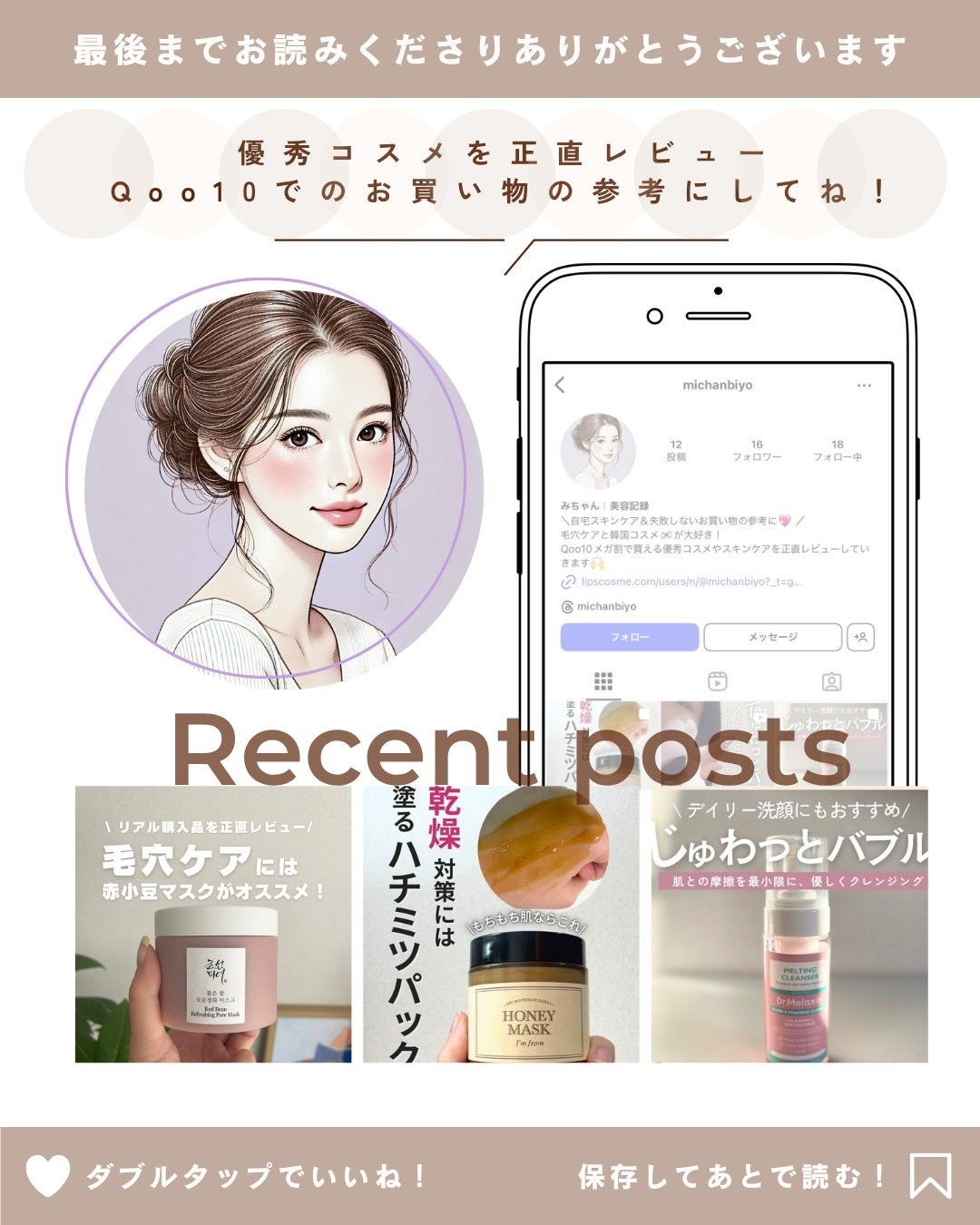 米蜜グロウマスク/Beauty of Joseon/洗い流すパック・マスクを使ったクチコミ(5枚目)