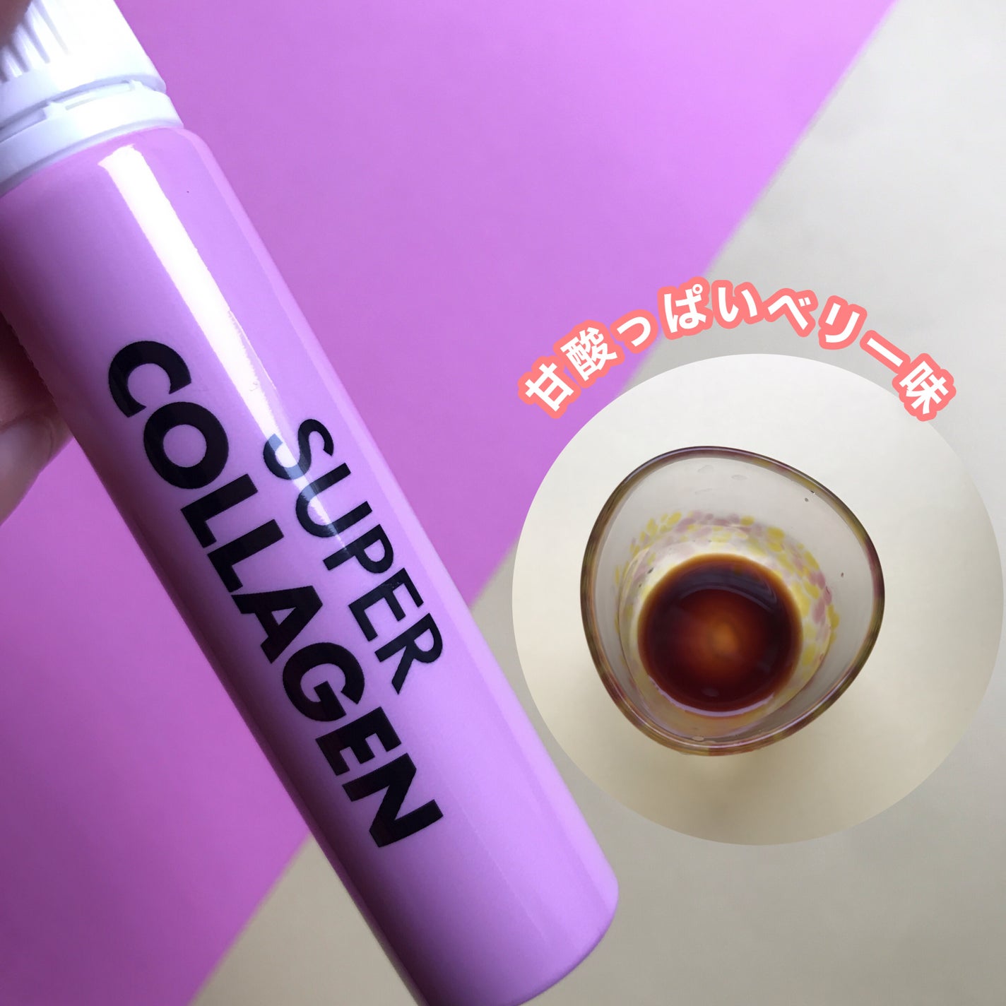 スーパーコラーゲンアンプル/VITALBEAUTIE/美容ドリンクを使ったクチコミ(4枚目)
