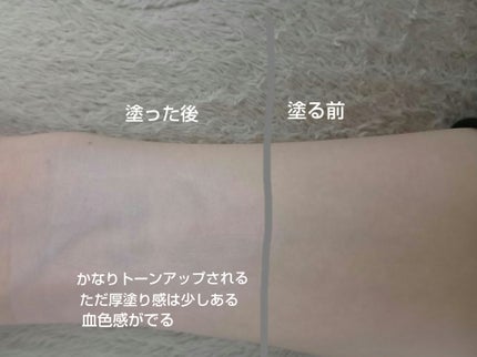 コレクティングサンベース/dasique/化粧下地を使ったクチコミ(2枚目)