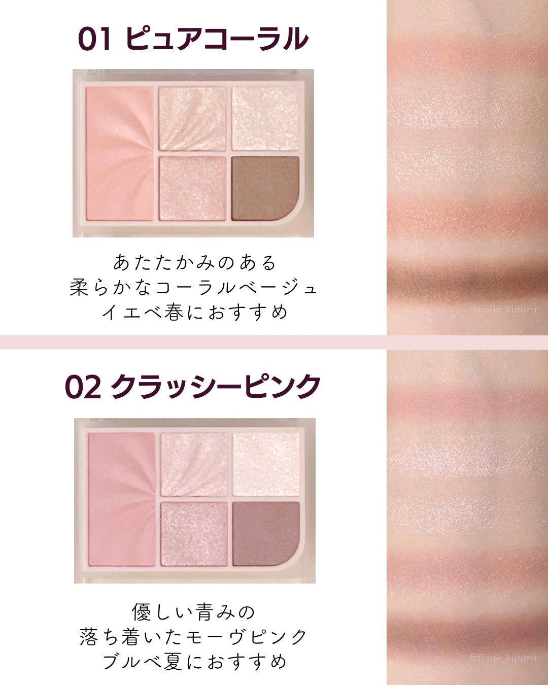 フェイスアイパレット/CEZANNE/アイシャドウを使ったクチコミ(3枚目)