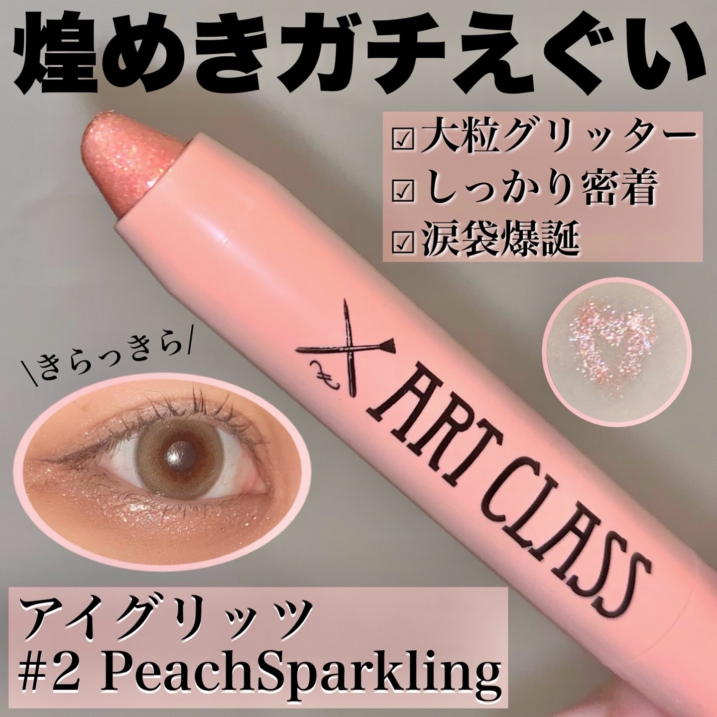 アートクラスバイロダン シェーディング/too cool for school/シェーディングを使ったクチコミ（3枚目）