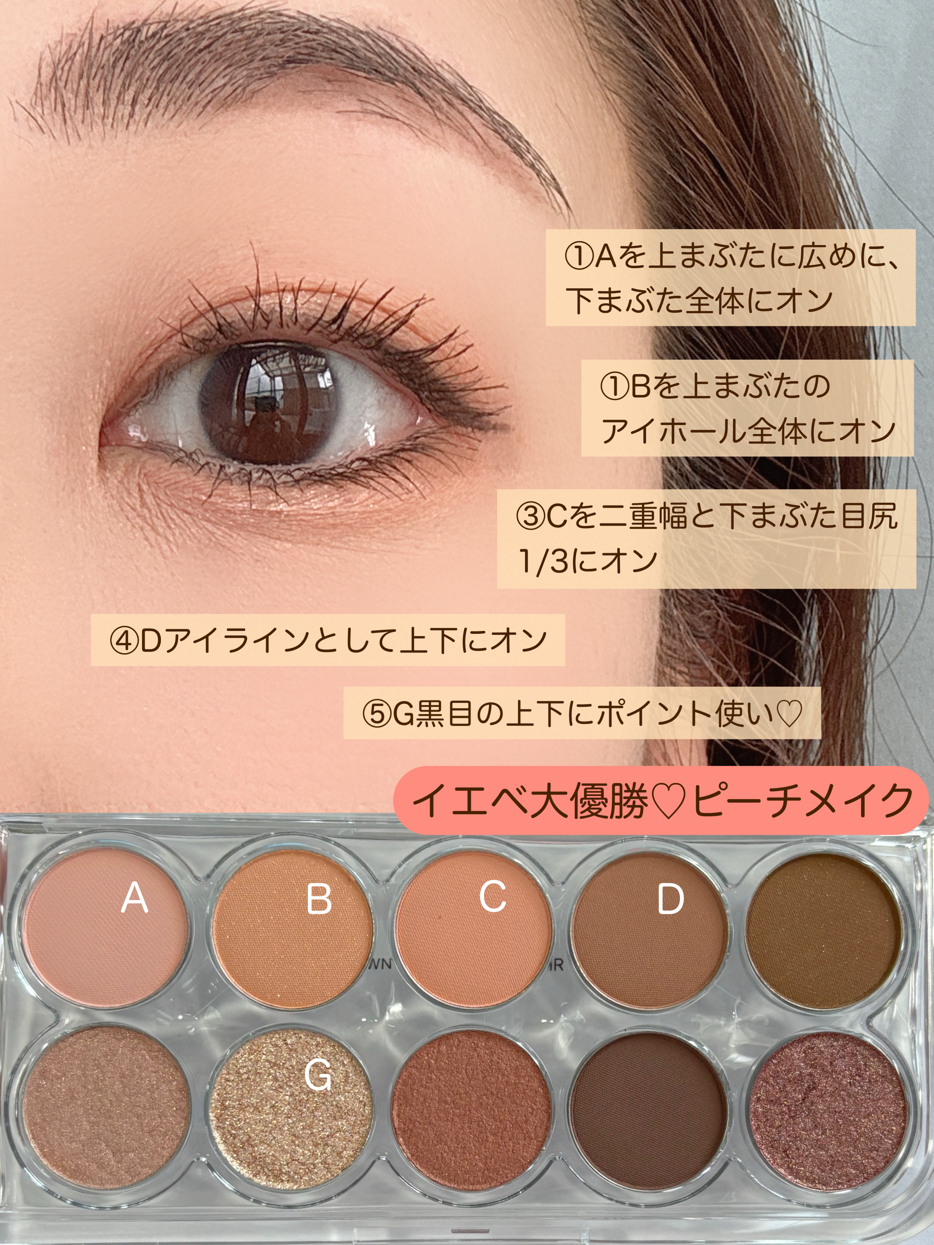 ライトオンアイズシャドウパレット/ルミル/アイシャドウパレットを使ったクチコミ（3枚目）