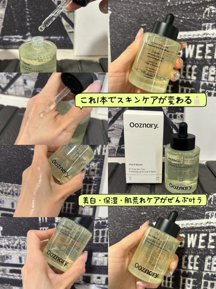 ビタ3セラム/オーズナリー/美容液を使ったクチコミ(4枚目)