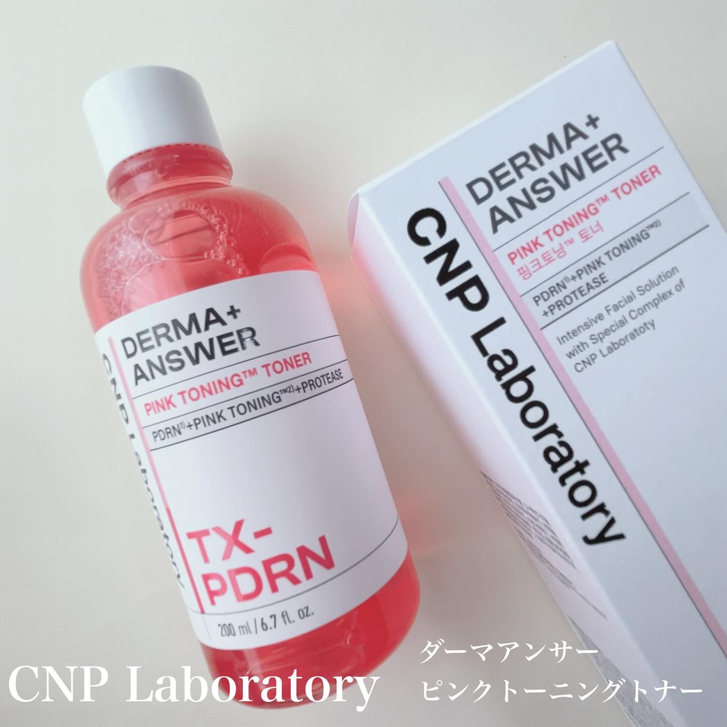 ダーマアンサーピンクトーニングトナー/CNP Laboratory/化粧水を使ったクチコミ（1枚目）