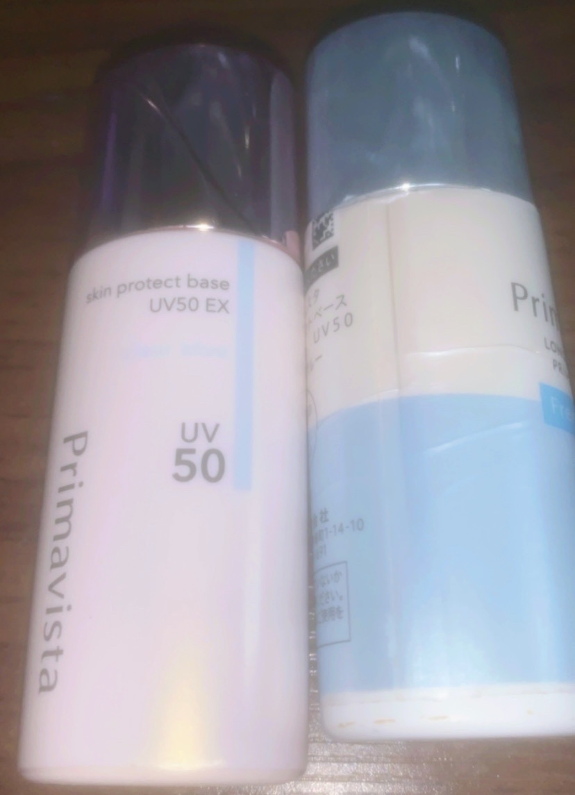 スキンプロテクトベース 皮脂くずれ防止 UV50 EX クリアブルー/プリマヴィスタ/化粧下地を使ったクチコミ（1枚目）
