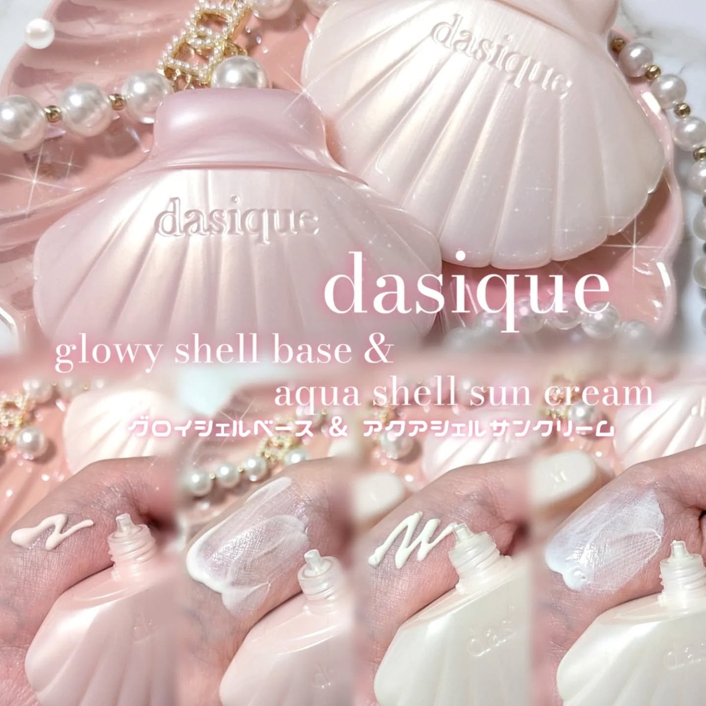 シャドウパレット/dasique/アイシャドウパレットを使ったクチコミ(4枚目)